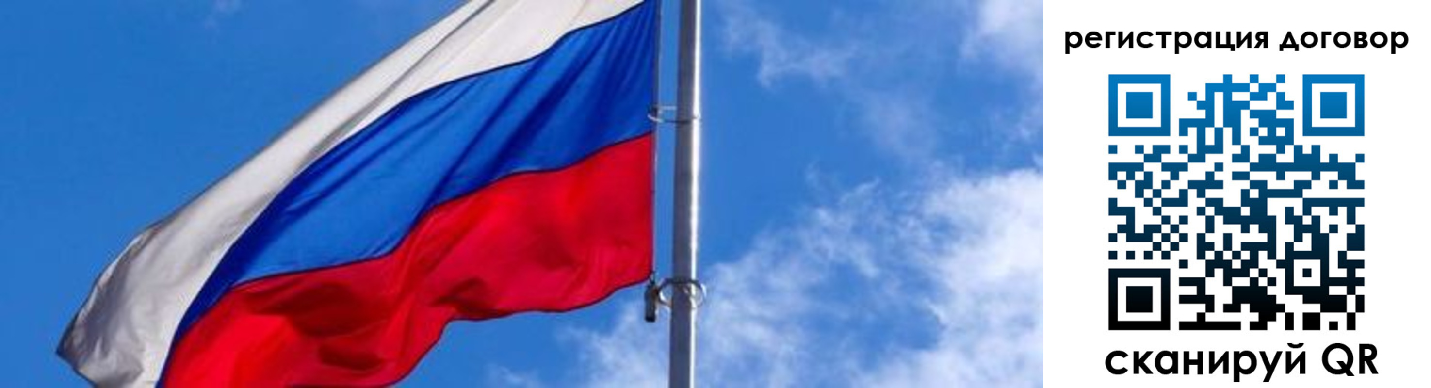 временная регистрация в квартире в Чапаевске