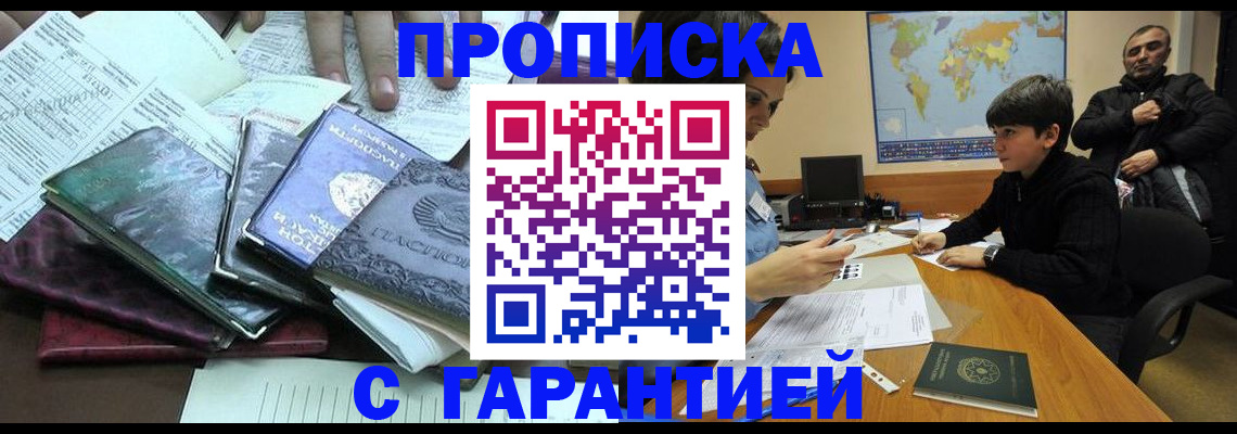 найти адрес прописки в Чапаевске