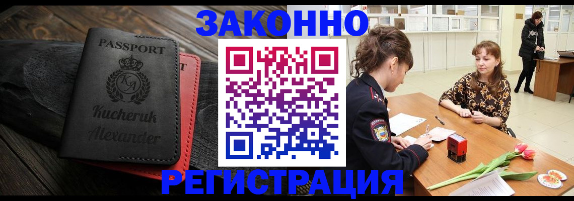 регистрация для дет. сада в Чапаевске